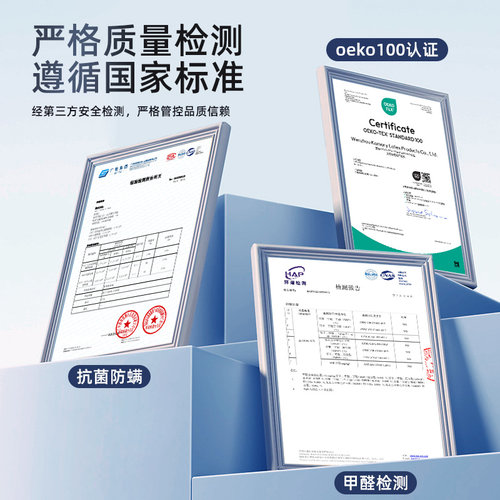 苏老伯3D床垫空气纤维透气可水洗床褥加软透气防潮家用儿童4D薄垫 - 图1