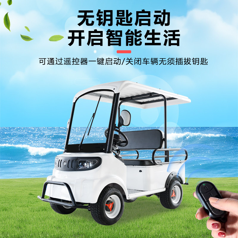 新款小巴士电动四轮车M9景区观光车碟刹民宿接送酒店接驳老年代步