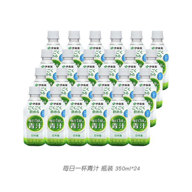 【临期特惠】日本进口伊藤园大麦若叶青汁0卡膳食纤维350g*24瓶