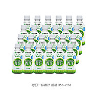 【临期特惠】进口伊藤园大麦若叶青汁24瓶
