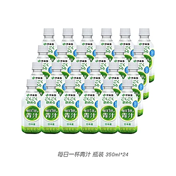 【临期特惠】进口伊藤园大麦若叶青汁24瓶