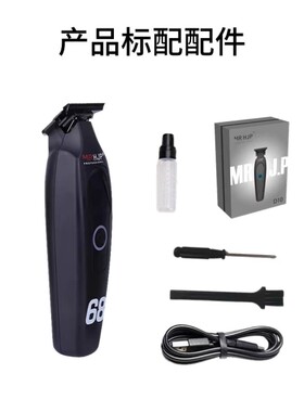 理发店HJP推理发器雕刻推D10理发器家用68电推剪理发工具涂层刀头