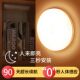 Automatic voice-activated human body induction night light corridor aisle smart charging bathroom dedicated wireless toilet at night