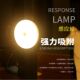 Automatic voice-activated human body induction night light corridor aisle smart charging bathroom dedicated wireless toilet at night