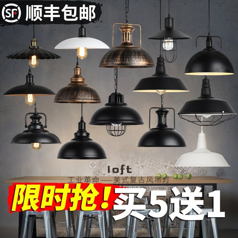 loft复古工业风吊灯创意个性单头餐厅咖啡厅酒吧美式怀旧锅盖灯罩_虎窝淘