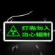 Work indicator light hazard sign with caution ray