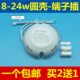 LED drive power supply constant current 10W12W15W18W20W22W24W36W can be equipped with light source ceiling lamp ballast