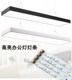 LED patch light strip replacement 0.9/12m office