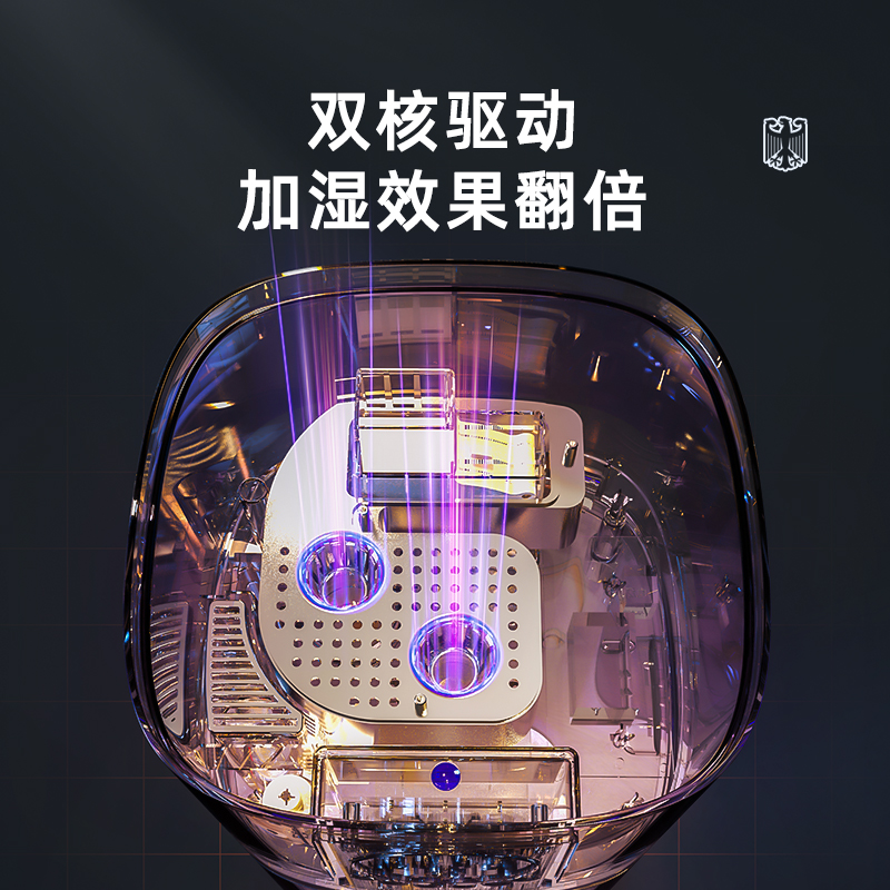 德国加湿器大雾量大容量孕妇婴儿静音卧室客厅家用落地式杀菌恒湿