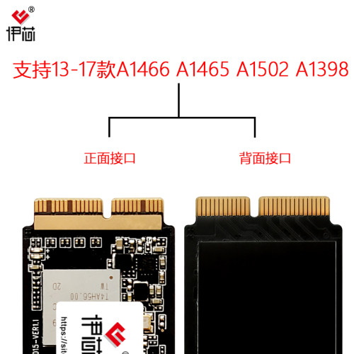 苹果MACBOOK AIR 2013-2015A1466 A1465 A1502 A1398 SSD固态硬盘-图2