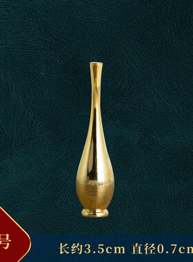 锌合金观世音菩萨神像法器净瓶柳枝观世音手上的杨柳枝金净瓶配件
