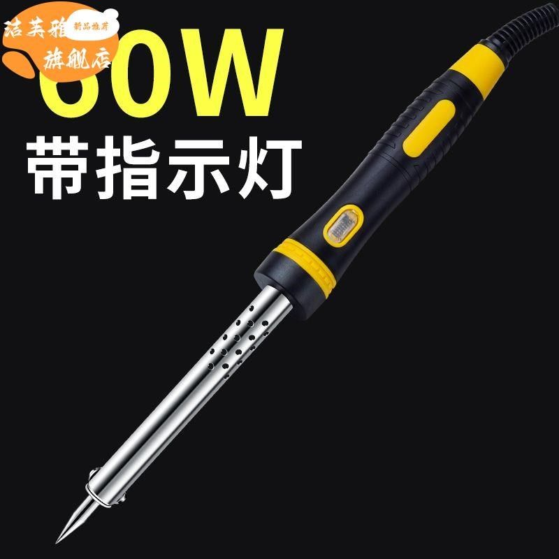 手工家用花盆打孔电烙铁热熔饮料瓶打孔器塑料瓶穿孔印花烙铁圆孔,淘宝优惠券,粉丝福利购,淘宝优惠卷