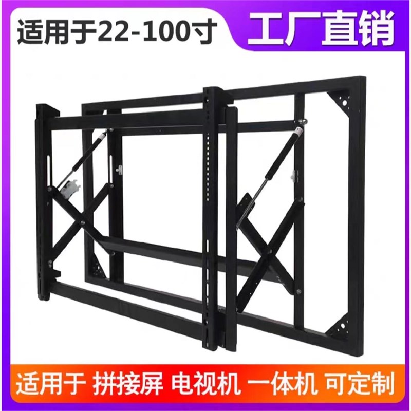 Front maintenance hydraulic bracket 65/75/86/98/100/120-inch splicing screen TV wall embedded telescopic hanger