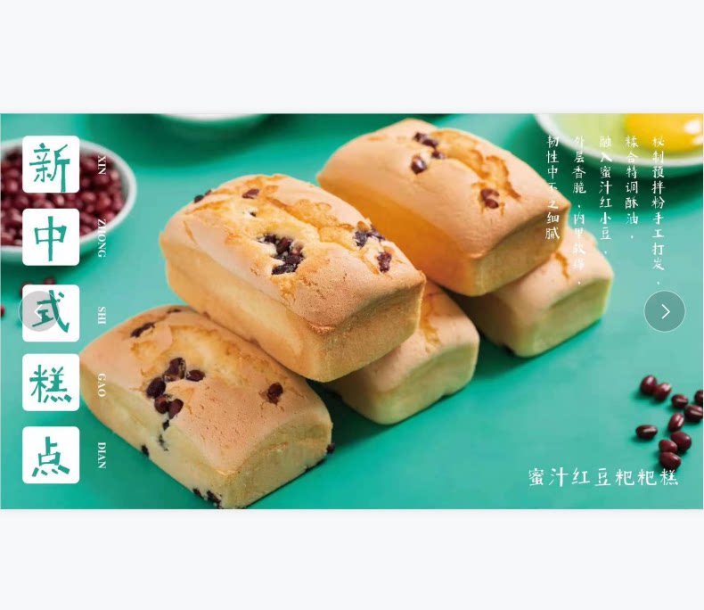 粑粑糕营养早餐网红糯米草鸡蛋糕传统糕点孕妇点心茶点休闲零食