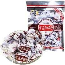 Huawei Hensnowflake Plus 280g Independent small packaging ancient method to make candied fruit dry talk Mejia should have a snack