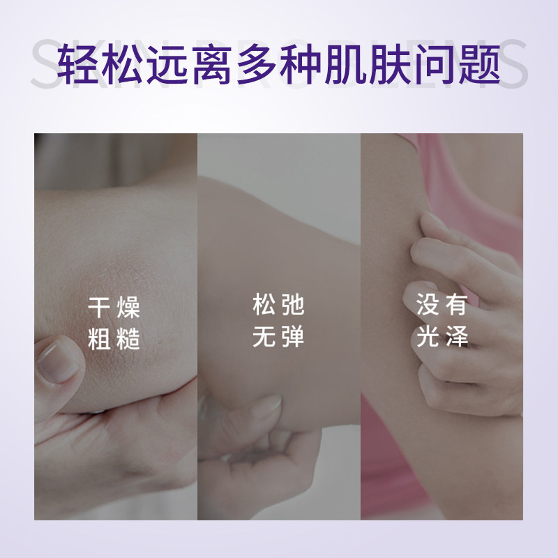 菲诗小铺浪漫邂逅身体乳香氛护理紧致改善干燥润体乳香味持久200g,淘宝优惠券,粉丝福利购,淘宝优惠卷
