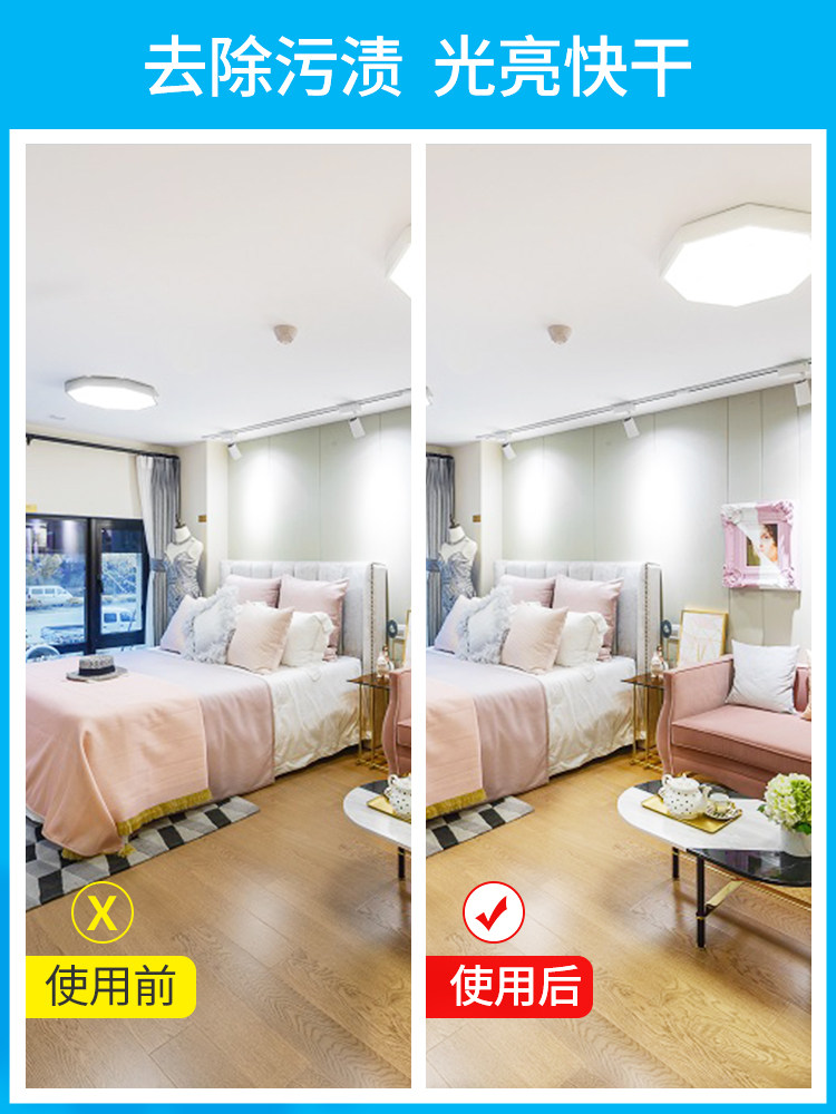 洁宜佳地板清洁片多效地板蜡防滑剂 洁宜佳清珂燕多用途清洁剂