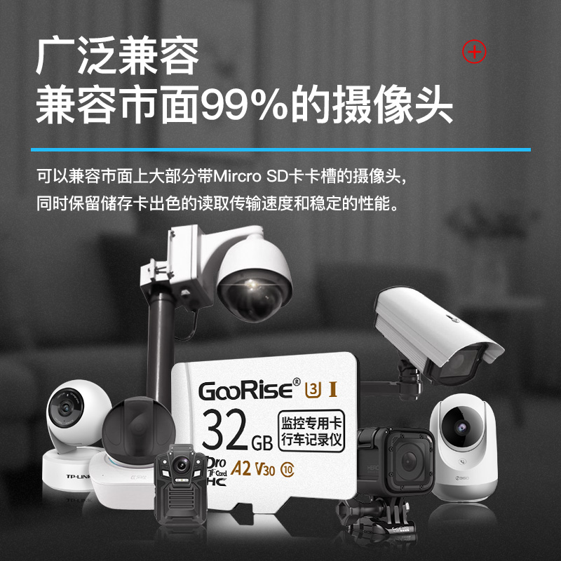 ¿¨ sd Micro ¸ñʽͨÓÃÄÚ´æ´¢¿¨ FAT32 ¿¨ TF ÔÆÌ¨ C3W C2C C6C ¿¨¸ßËÙ´¢´æ¿¨ 64g º£¿µÍþÊÓÓ©Ê¯ÔÆ¼à¿ØÉãÏñÍ·ÄÚ´æ×¨Óÿ¨ ¿¨ sd Micro ¸ñʽͨÓÃÄÚ´æ´¢¿¨ FAT32 ¿¨ TF ÔÆÌ¨ C3W C2C C6C ¿¨¸ßËÙ´¢´æ¿¨ 64g º£¿µÍþÊÓÓ©Ê¯ÔÆ¼à¿ØÉãÏñÍ·ÄÚ´æ×¨Óÿ¨