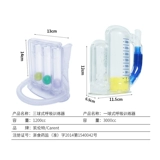 Медицинская дыхательная универсальная послеоперационная практика для тренировок, тестер
