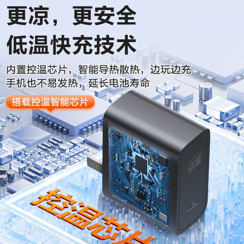 80W 快充适用红魔8pro/8Spro/9pro/10pro/10Air充电器头努比亚z60ultra/z50spro/z50ultra/z40/30数据充电线 - 图1