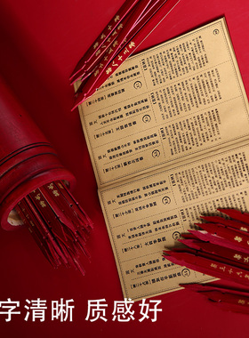 易景丰竹雕刻清晰简单易懂