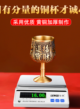 黄铜家用高脚酒杯供水杯