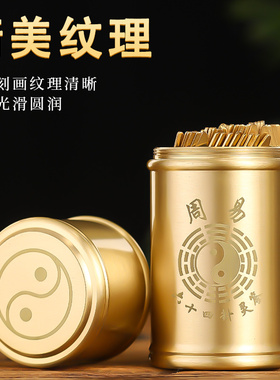 纯铜签筒求签筒寺庙家用游戏道具