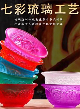 琉璃供碗七供八供供佛供斋饭