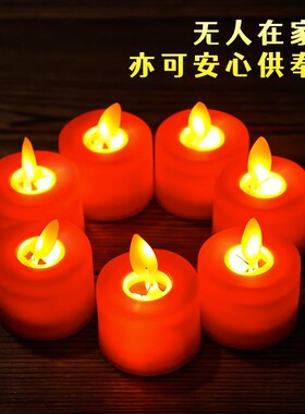 电子莲花灯佛前供灯蜡烛长明灯