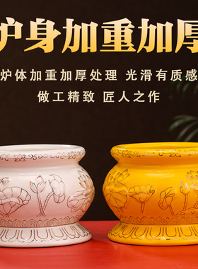 香炉供佛家用陶瓷室内烧香炉