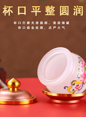 白玉莲花供杯佛前供水杯