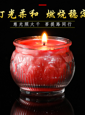 无烟酥油灯24小时供奉供灯蜡烛