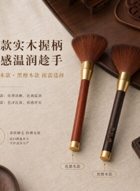 实木柄软毛刷佛像佛尘扫清理工具家用观音打扫佛尘刷子神像用品