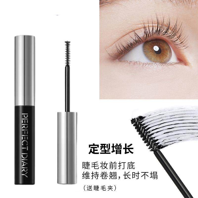 完美日记睫毛膏小细刷头极细定型打底女防水不晕染膏自然纤长卷翘,淘宝优惠券,粉丝福利购,淘宝优惠卷