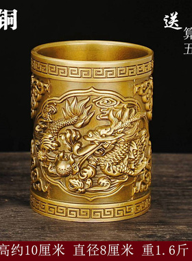 笔筒纯铜摆件龙马鹰办公