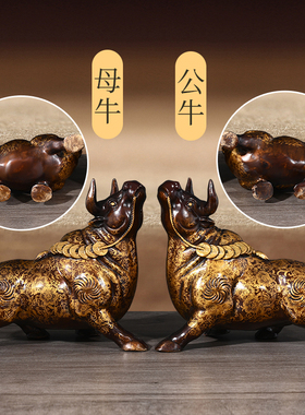 纯铜金钱对牛摆件家居办