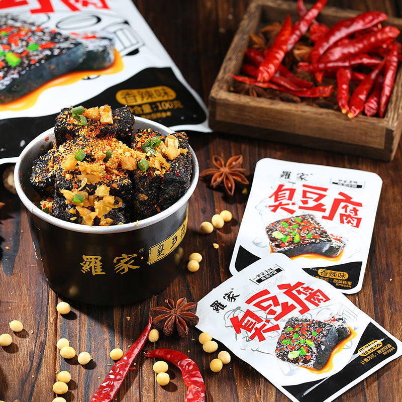 罗家长沙臭干子油炸湖南特产臭豆腐 罗家臭豆腐