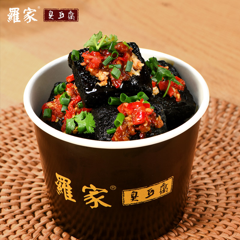 罗家长沙臭豆腐调味增鲜专用汤汁灌汤调料辛粉包1kg