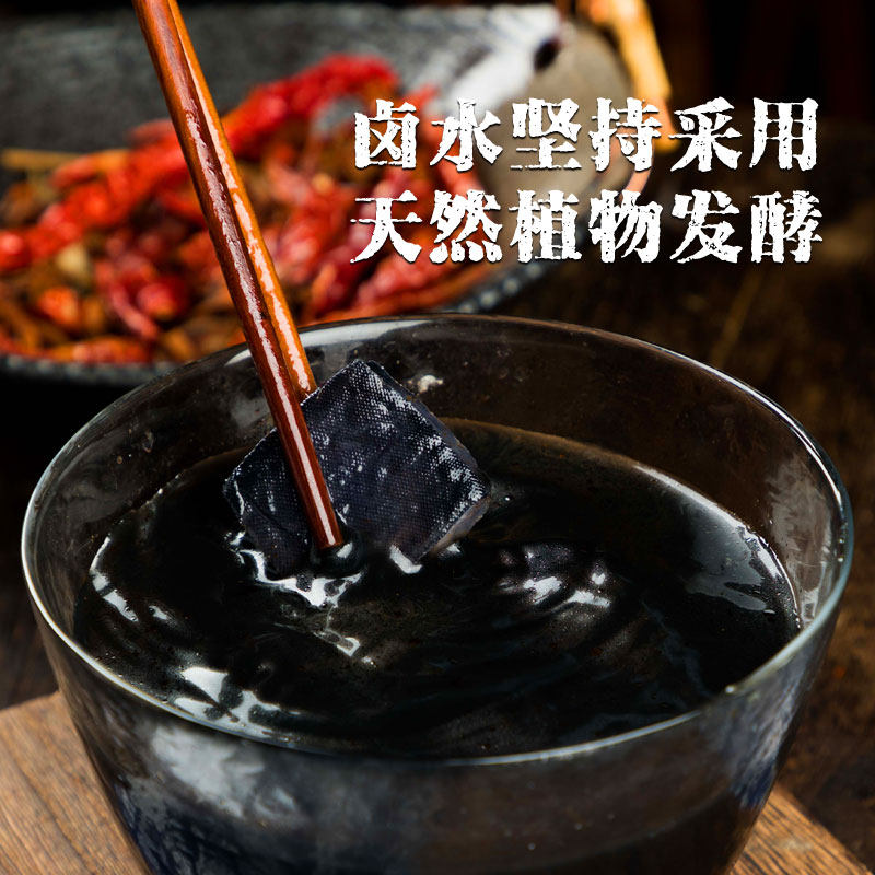 【推荐】罗家长沙生胚半成品臭豆腐 罗家臭豆腐