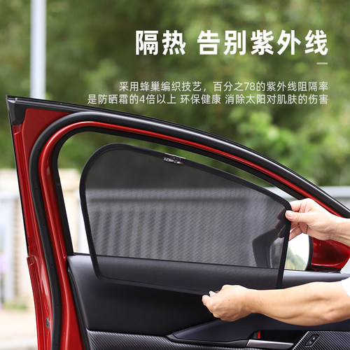 适用于马自达CX30遮阳帘 全新CX-30改装遮阳挡防晒隔热车窗帘装饰 - 图1