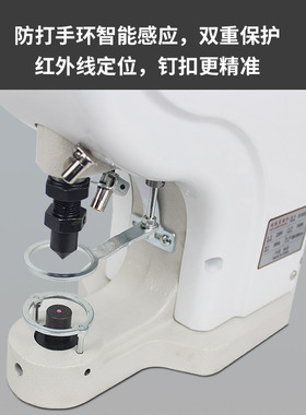 sewingmachine自动压扣包扣电动打扣扣眼全自动鸡眼铆钉机工业