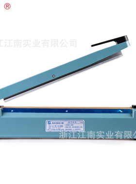 产地货源400型铝壳手压式封口机 塑料薄膜塑封机铝箔袋塑封机
