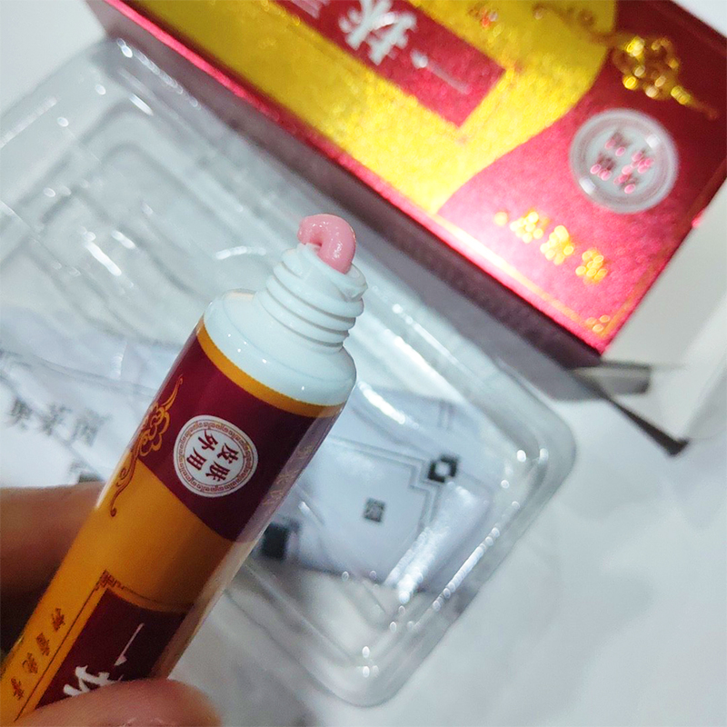 奥莱茵一抹灵官方旗舰店正品抑菌乳膏皮肤外用20g/盒 HST-图1