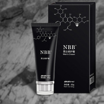 NBB Repair Cream Mens Sponge Body Grow Toys Health Care Official MZ