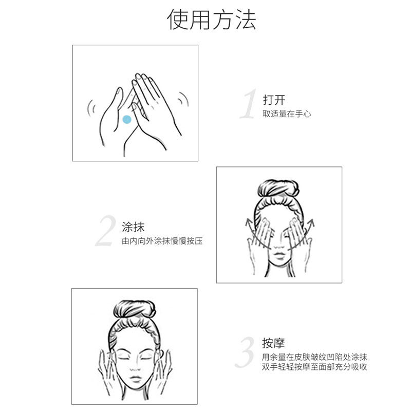 白云山医用冷敷霜紧致祛纹型皮肤lc 广州君悦大药房保健理疗