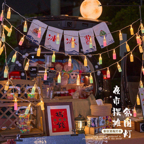 led小彩灯夜市摆摊氛围灯酒瓶灯地摊电瓶专用USB后备箱生日装饰灯 - 图0