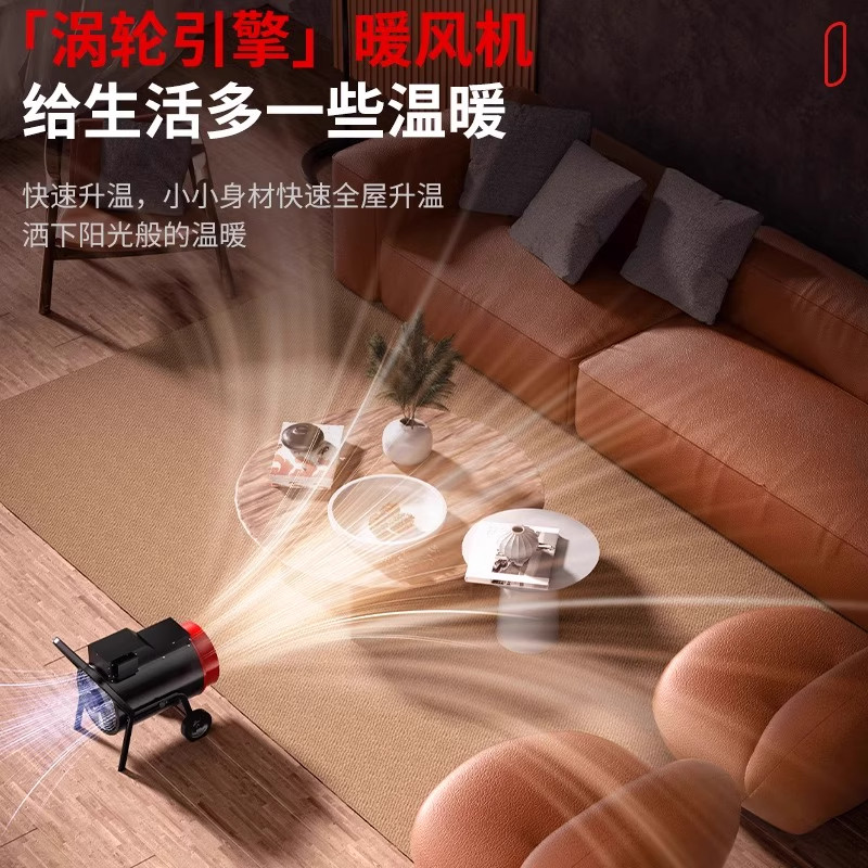 德力西工业暖风机家用取暖器商用热风机大面积取暖大功率电暖风机,淘宝优惠券,粉丝福利购,淘宝优惠卷