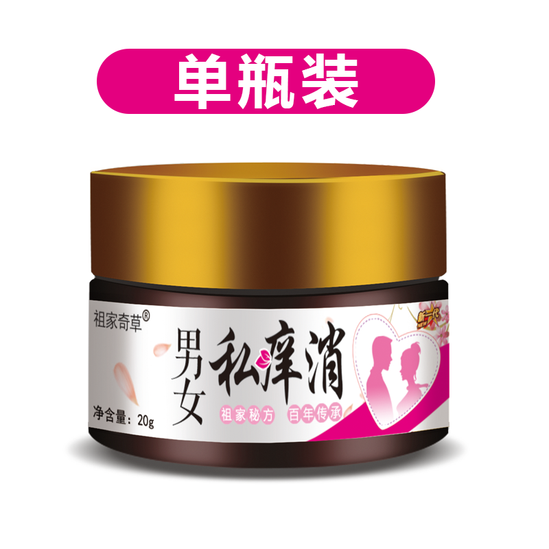  品南保健品皮肤消毒护理（消）