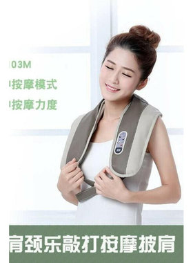 速发Multifuctio cvreemge mg  shawls bt ba wa