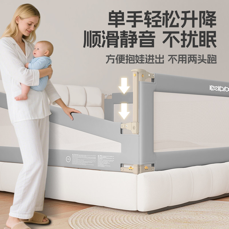 酷卡芙床围栏宝宝防摔防护栏婴儿床边挡板儿童床上防掉床围免打孔,淘宝优惠券,粉丝福利购,淘宝优惠卷